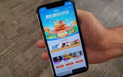 超500个大品牌在支付宝设立“数字办事处” 齐发上亿补贴