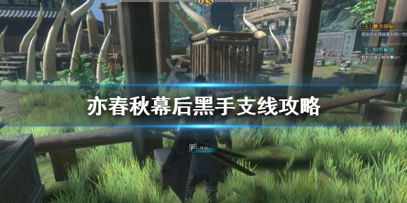 游侠网