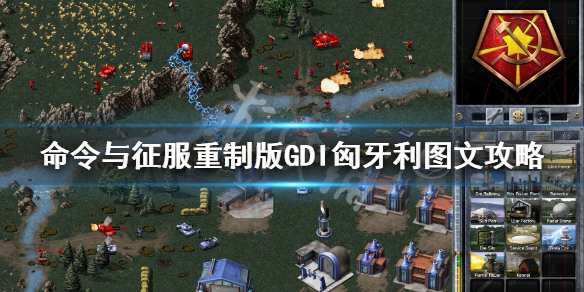 游侠网