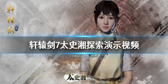 游侠网