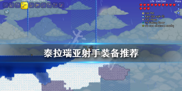 游侠网