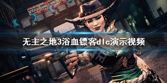 游侠网