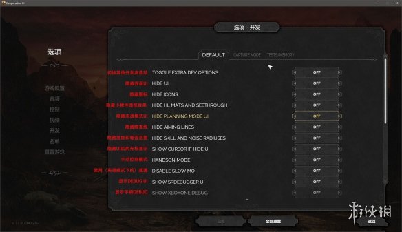 游侠网