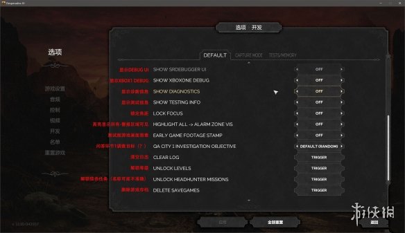 游侠网