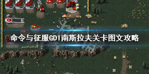 游侠网