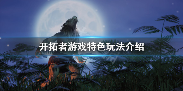 游侠网