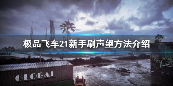 游侠网