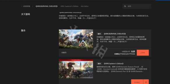 游侠网
