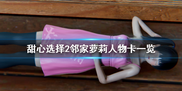 游侠网