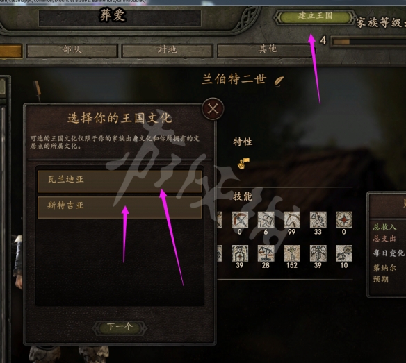 游侠网
