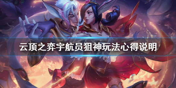 游侠网