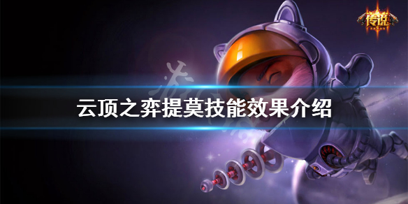 游侠网