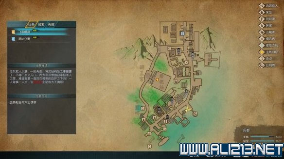 游侠网