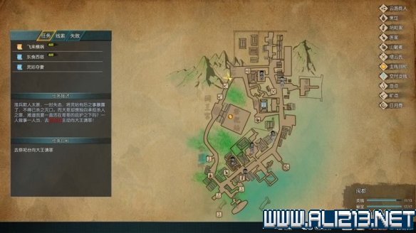 游侠网