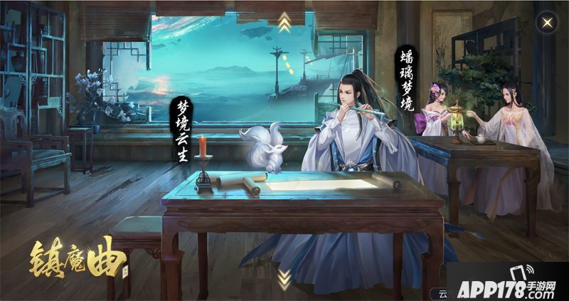 镇魔曲