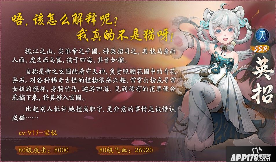 神都夜行录