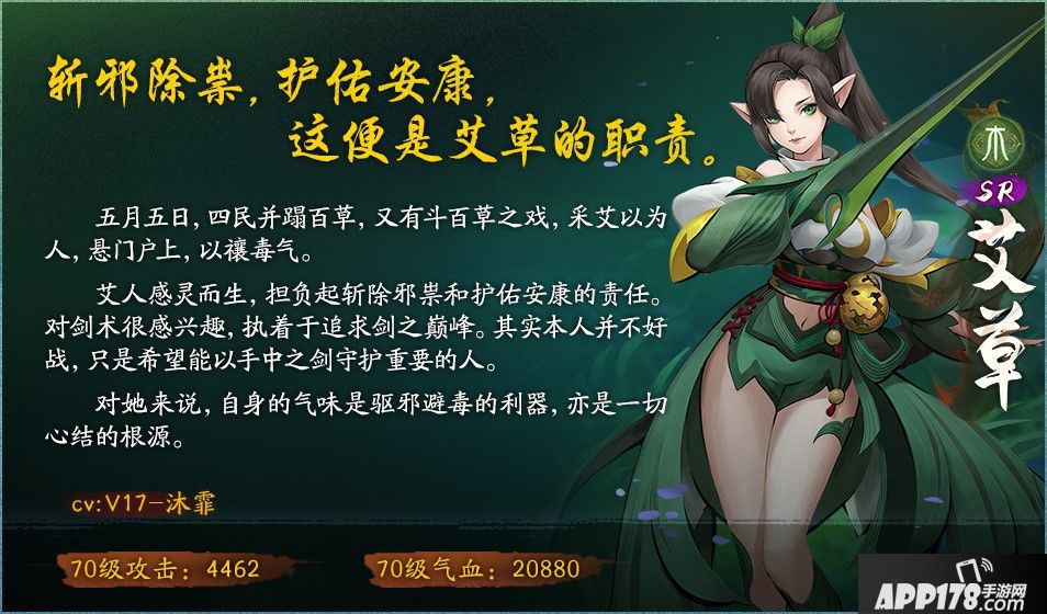 神都夜行录