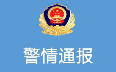 郑州市公安局：“滴滴司机性侵直播”事件二人系夫妻关系
