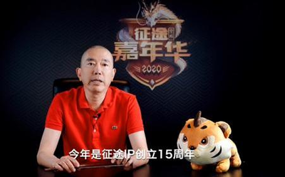 史玉柱：将公司业务决策权交给研发骨干组成的合伙人