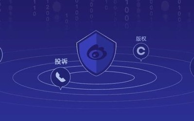 6月12日22时起 微博用户发布评论须关注博主7天以上