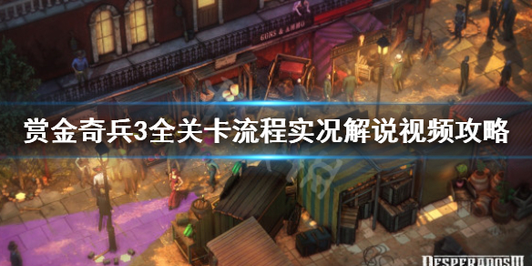 游侠网