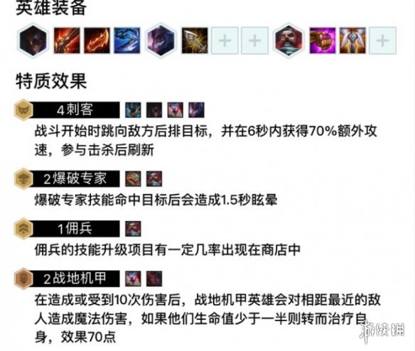 游侠网
