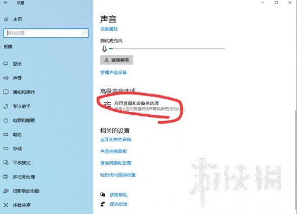游侠网
