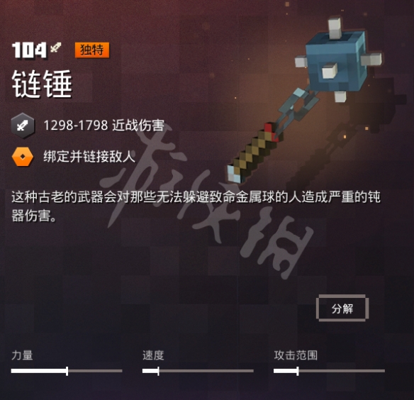 游侠网