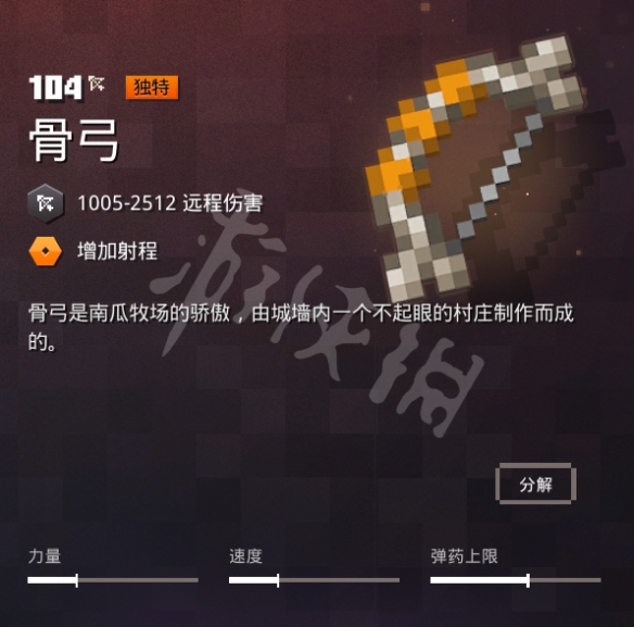 游侠网