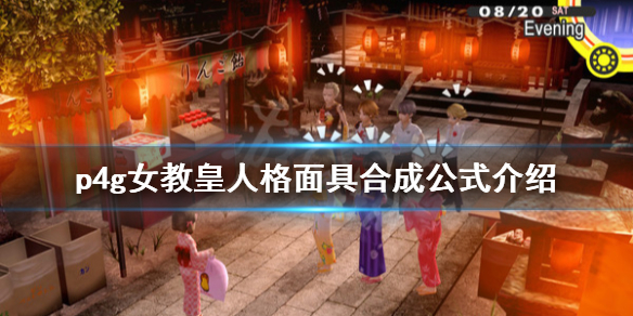 游侠网