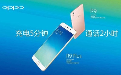 从“通话2小时”到“刷剧4小时” 一图看懂OPPO闪充发展史