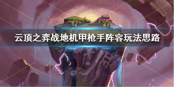 游侠网