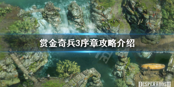 游侠网