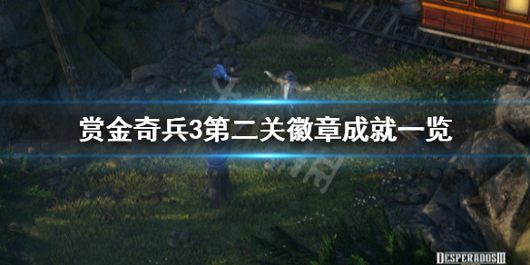 游侠网