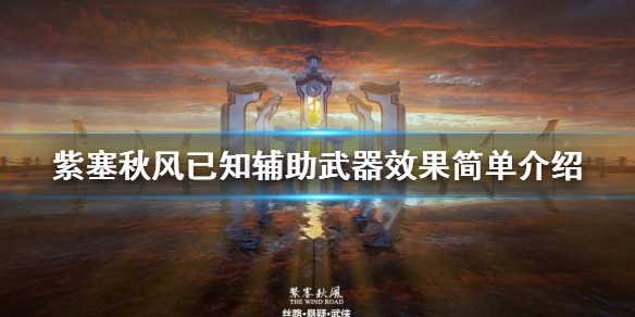 游侠网