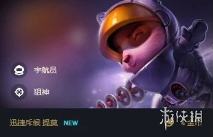 游侠网