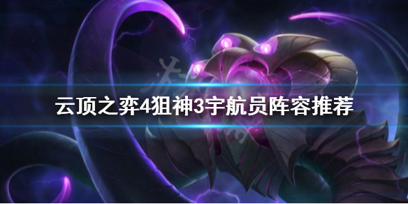 游侠网