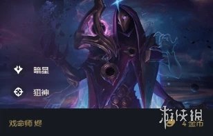 游侠网