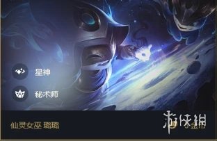 游侠网