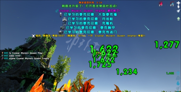 游侠网