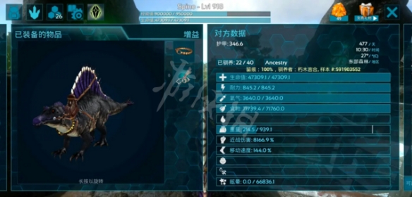 游侠网