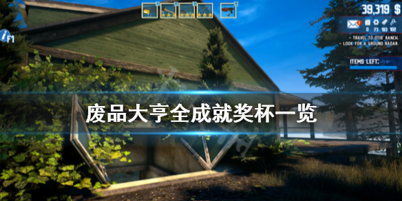 游侠网