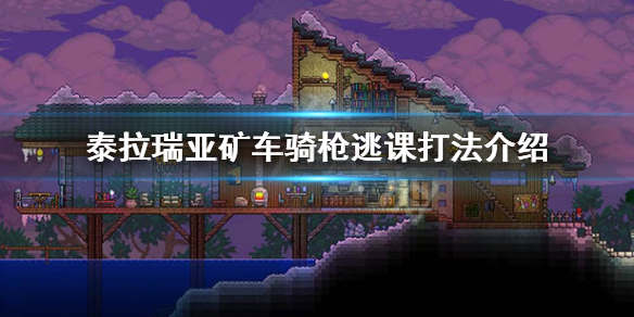 游侠网