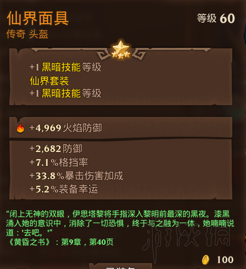 游侠网