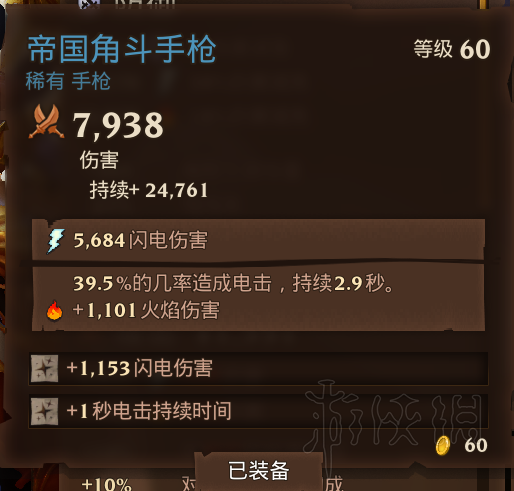 游侠网