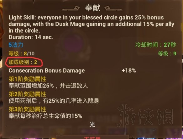 游侠网