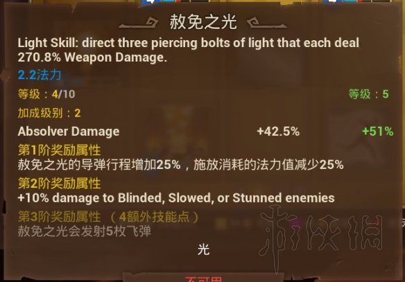 游侠网