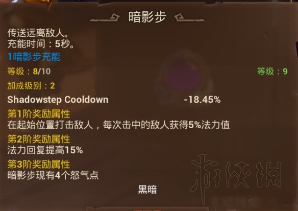 游侠网