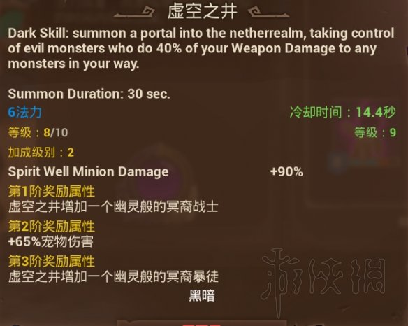 游侠网