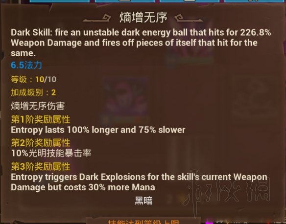 游侠网